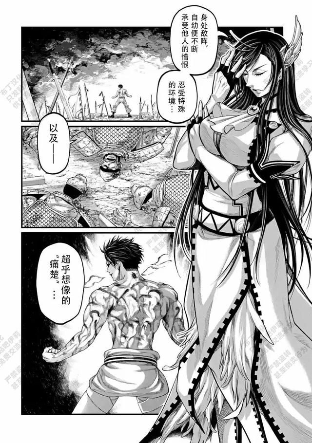 终末的女武神漫画免费观看下拉式