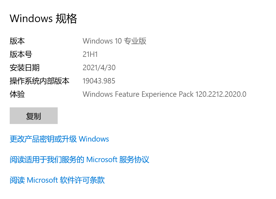 windows10系统解决OneDrive没有右键菜单（释放空间）问题-QQ1000资源网