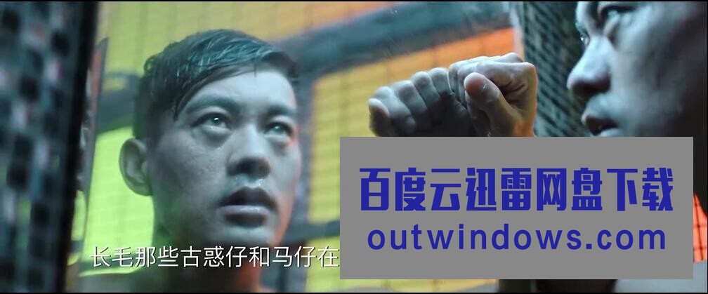 [电影]《拳道/激战江湖》1080p|4k高清