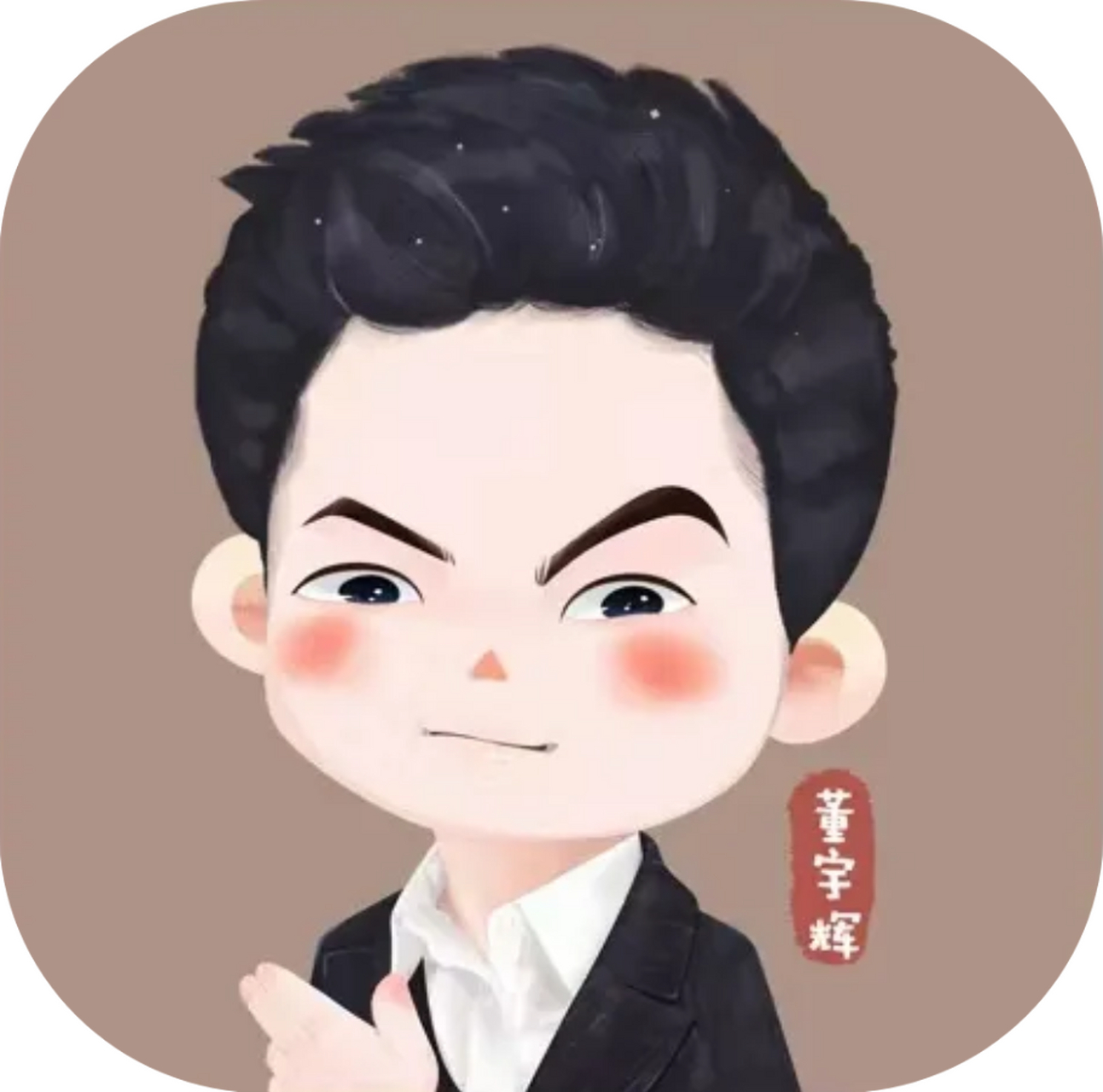 董宇辉出圈前自己设计的卡通头像 也有猜测说是程序员弟弟所设计