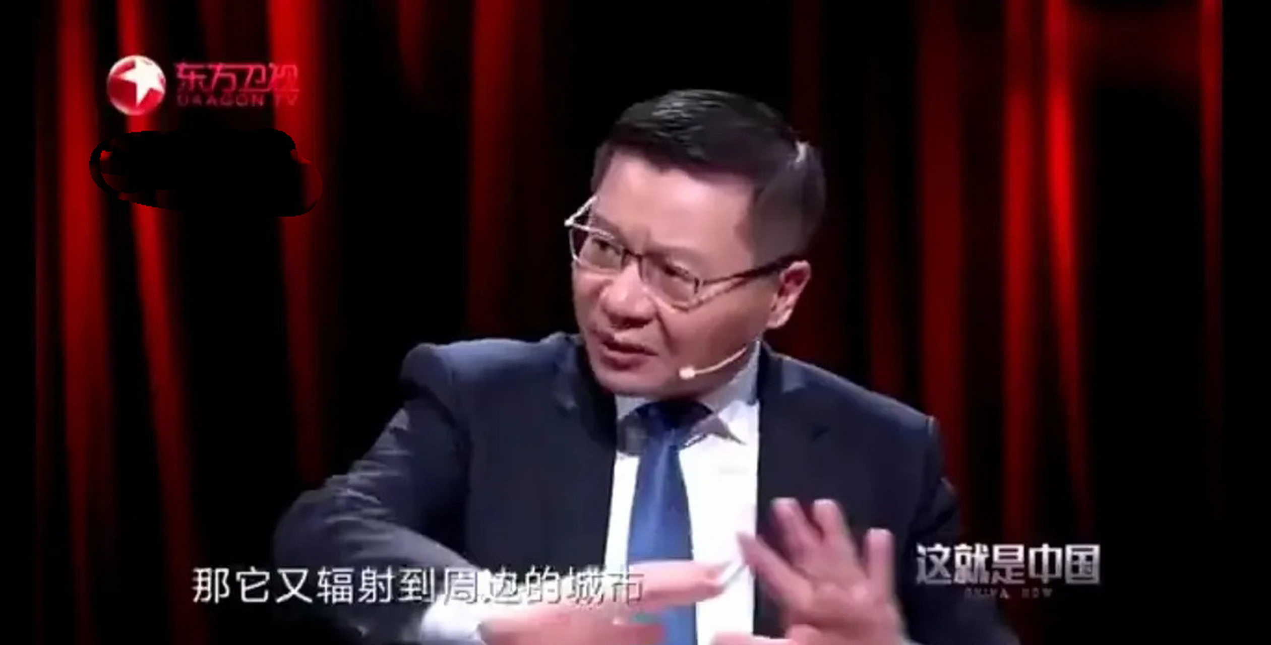 张维为 绷图片