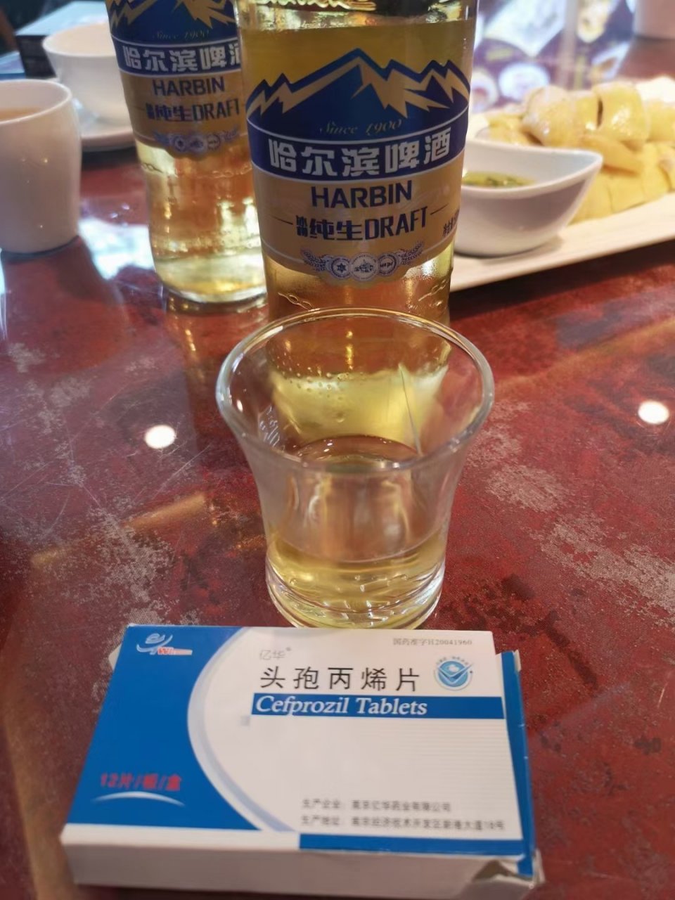 头孢配酒图片大全图片