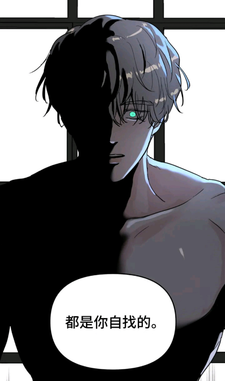 双男主漫画# #病娇偏执男主# #漫画推荐# 斯哈斯哈,强制爱我是变涛乙