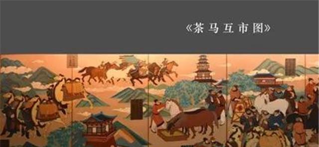 明朝打击走私茶,为何民间"茶马互市"贸易依然盛行?反成纳税大头