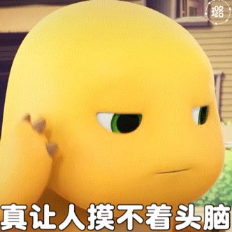 可爱的小奶龙表情包分享
