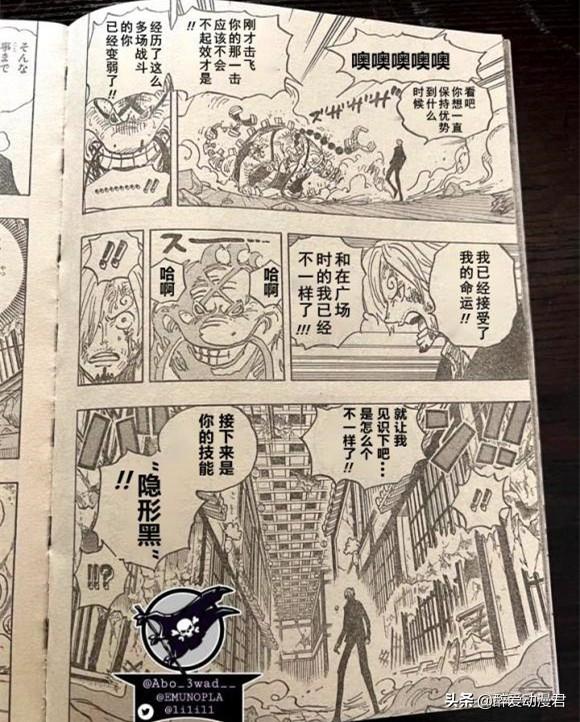 海贼王漫画风之动漫