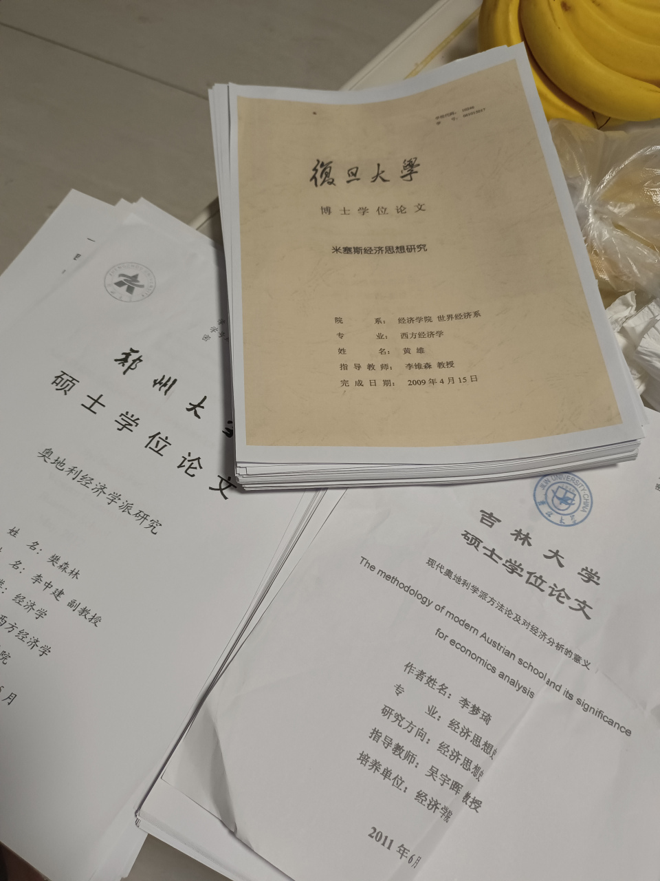 《自然语言的逻辑图像——斯特劳森形而上学思想研究》 为全面反映