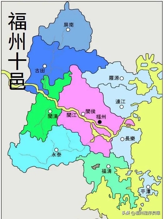 想问问福州原来有十邑,古田屏南能失而复得吗?