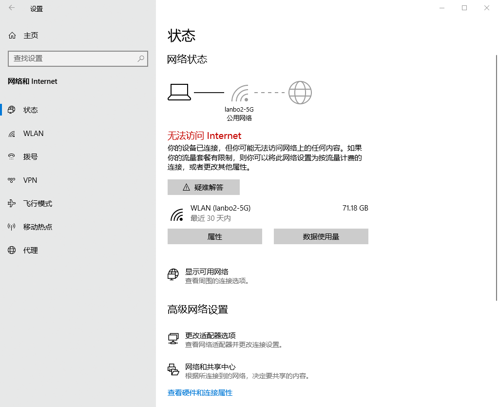 夜鴉工作室怎麼搬磚打金?獨享ip解決無法連接服務器的問題