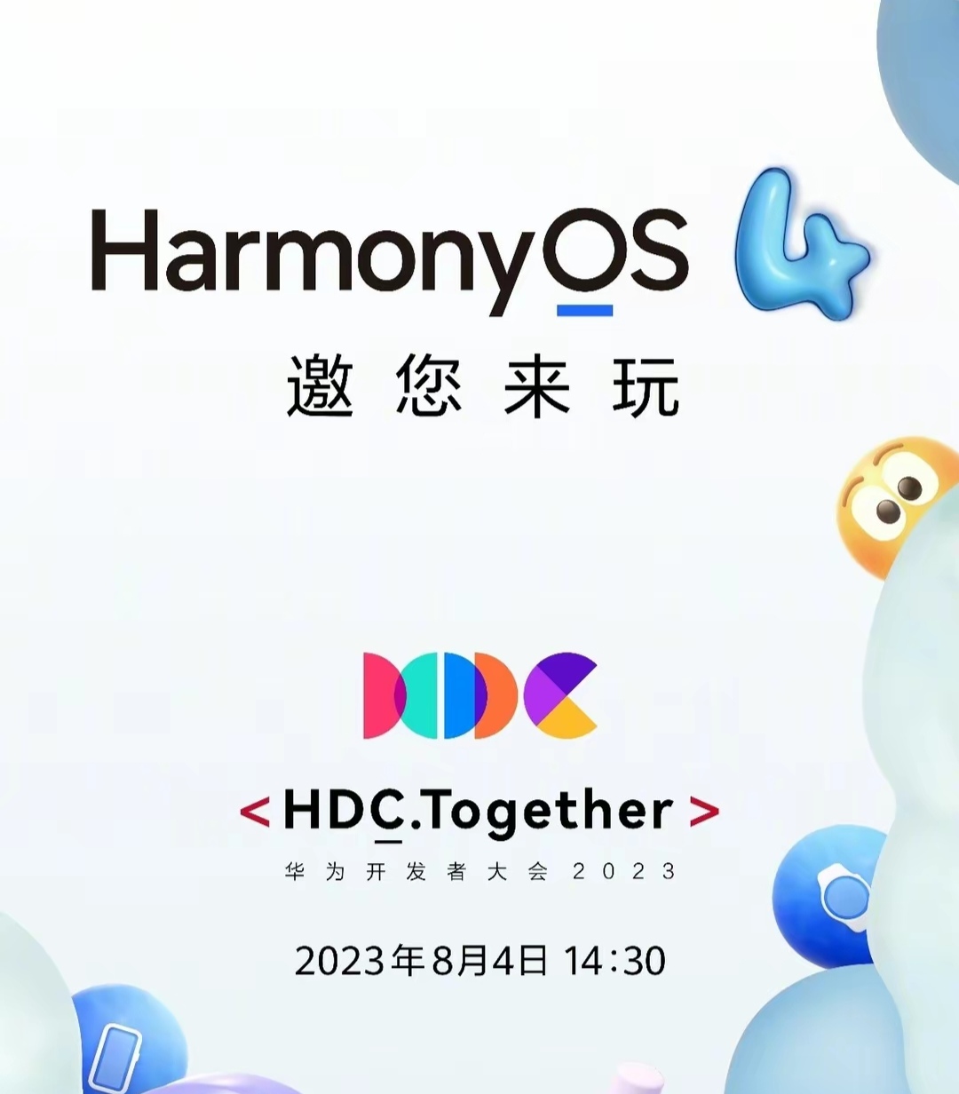 鸿蒙os 4.0正式官宣,华为mate60外观被爆,星环设计回归