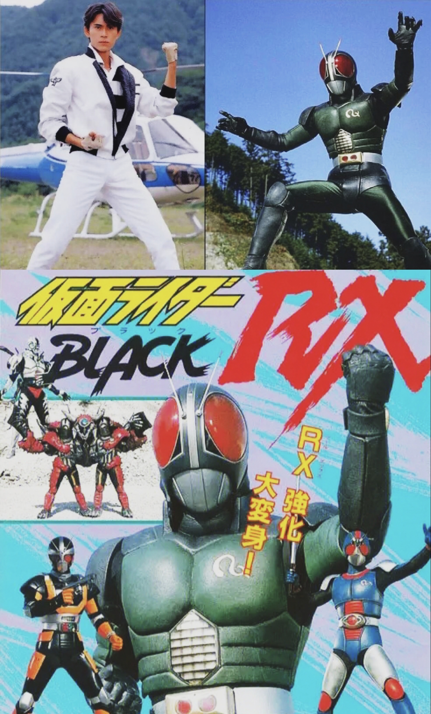 假面骑士black rx,为什么被称为昭和挂王,black rx的三种形态