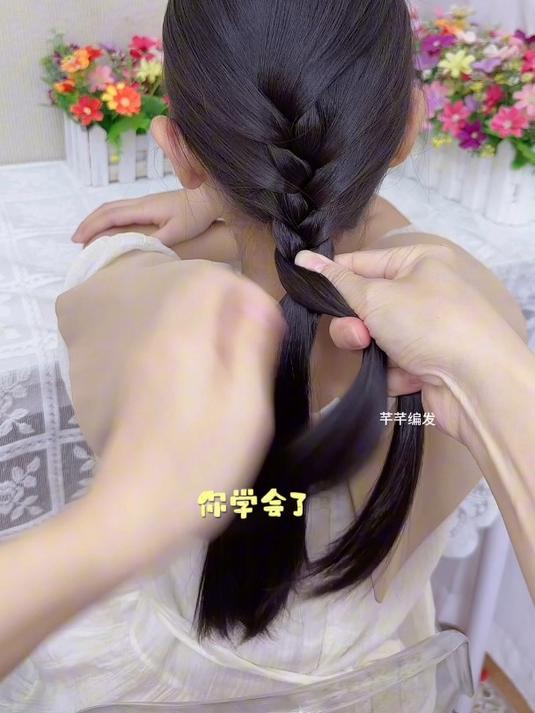 百搭蜈蚣辫编发教程,大人小孩都可以编
