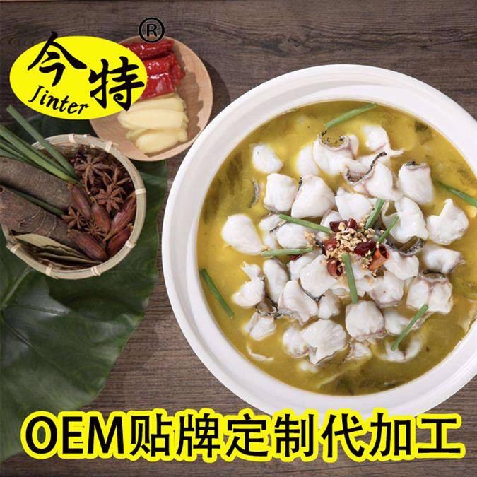 香辣酱香麻辣地锅鸡酱料代加工厂家,技术培训研发