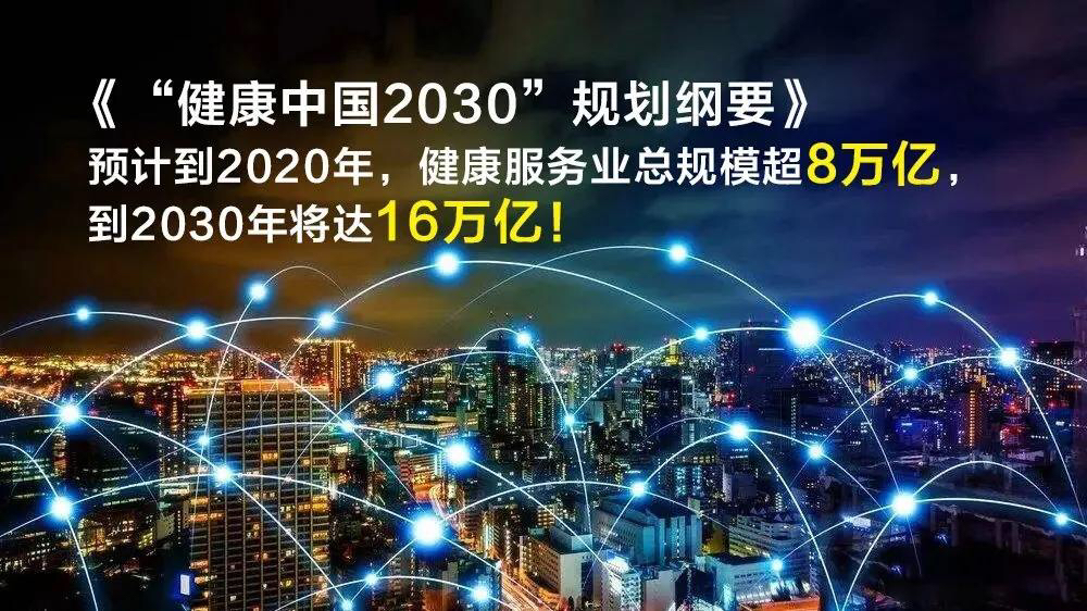 修正界上气雾健康棒2.0全新上市 掘金"大健康"市场