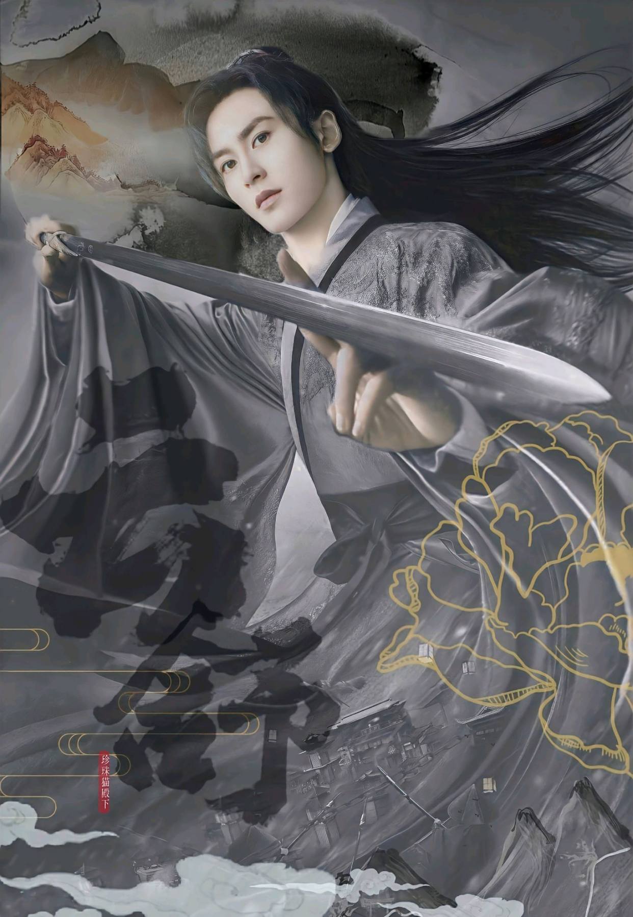 山河人间番外46:温客行与莫蔚虚对峙,事情的真相