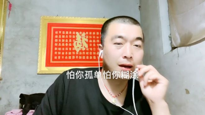 [图]《风雨无阻》给你我的全部，周华健的歌曲，感谢聆听