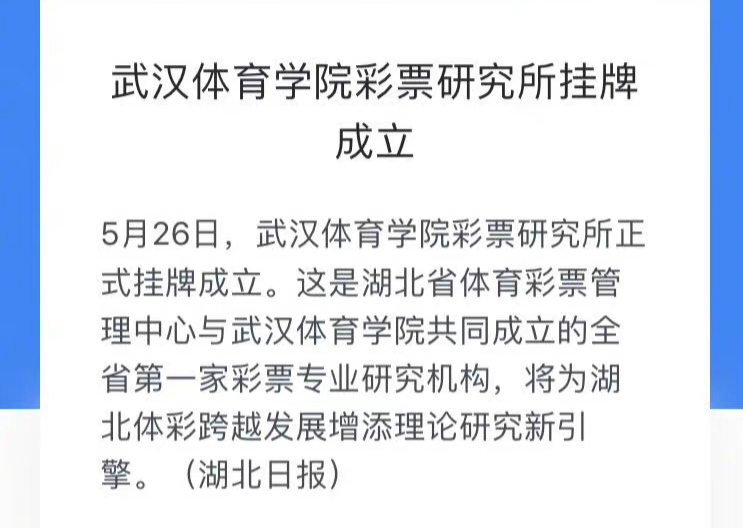 关于武术大学体育理论的信息 关于武术大学体育理论的信息（关于武术大学体育理论的信息简报） 武术