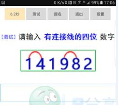 练习盲打狠枯燥可以打码赚钱 练习盲打狠枯燥可以打码赚钱