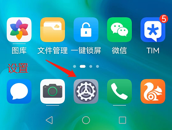 手机短信怎么打开通知栏功能呢 手机短信怎么打开通知栏功能呢