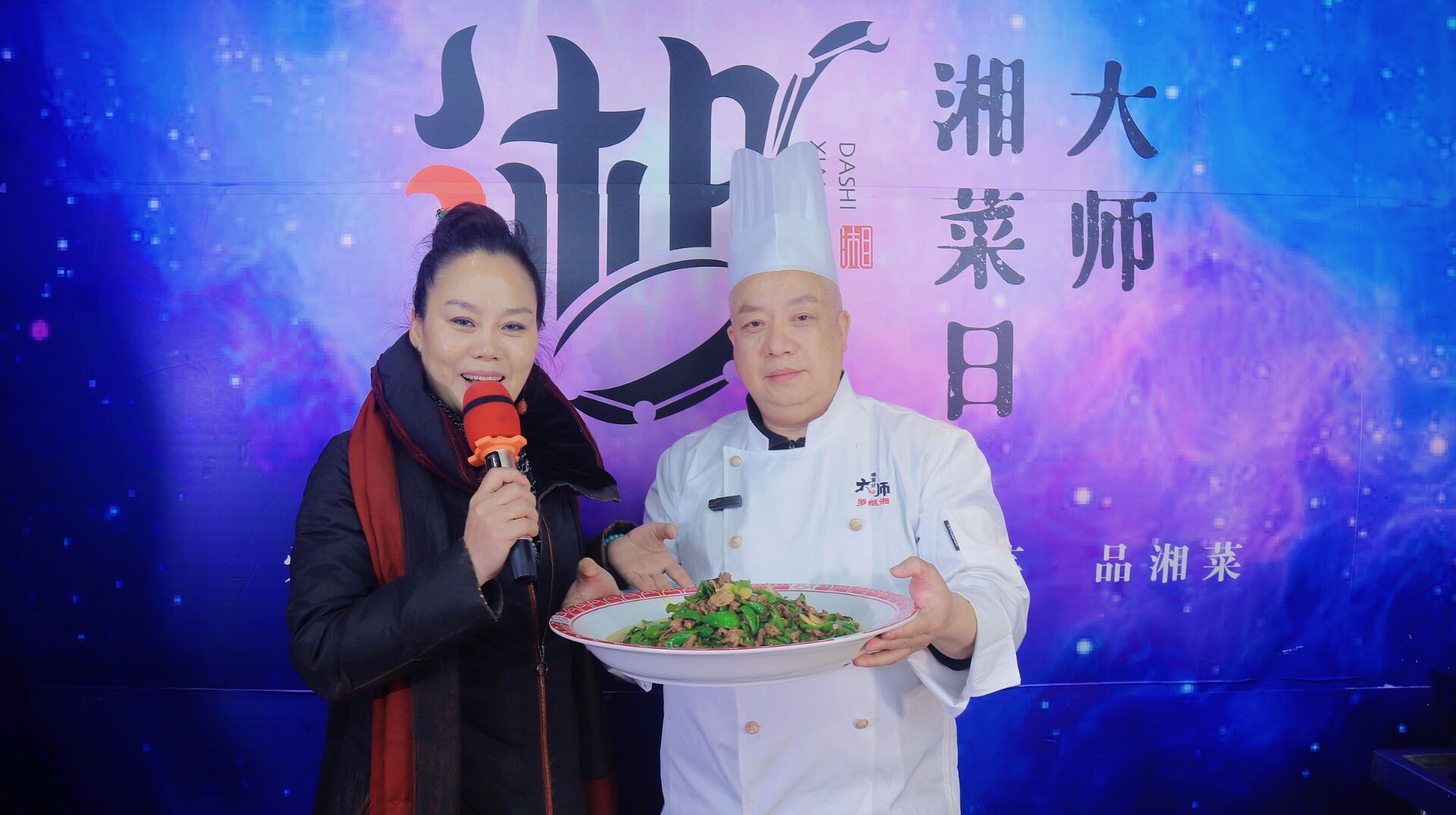 《中餐厅5》里倍受追捧的罗继湘大师带着同款辣椒炒肉来啦!