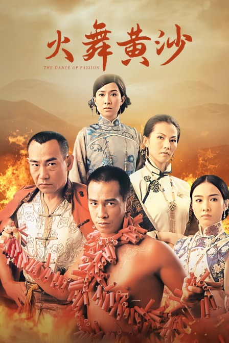 亚洲欧美日韩系列 中文电影封面图