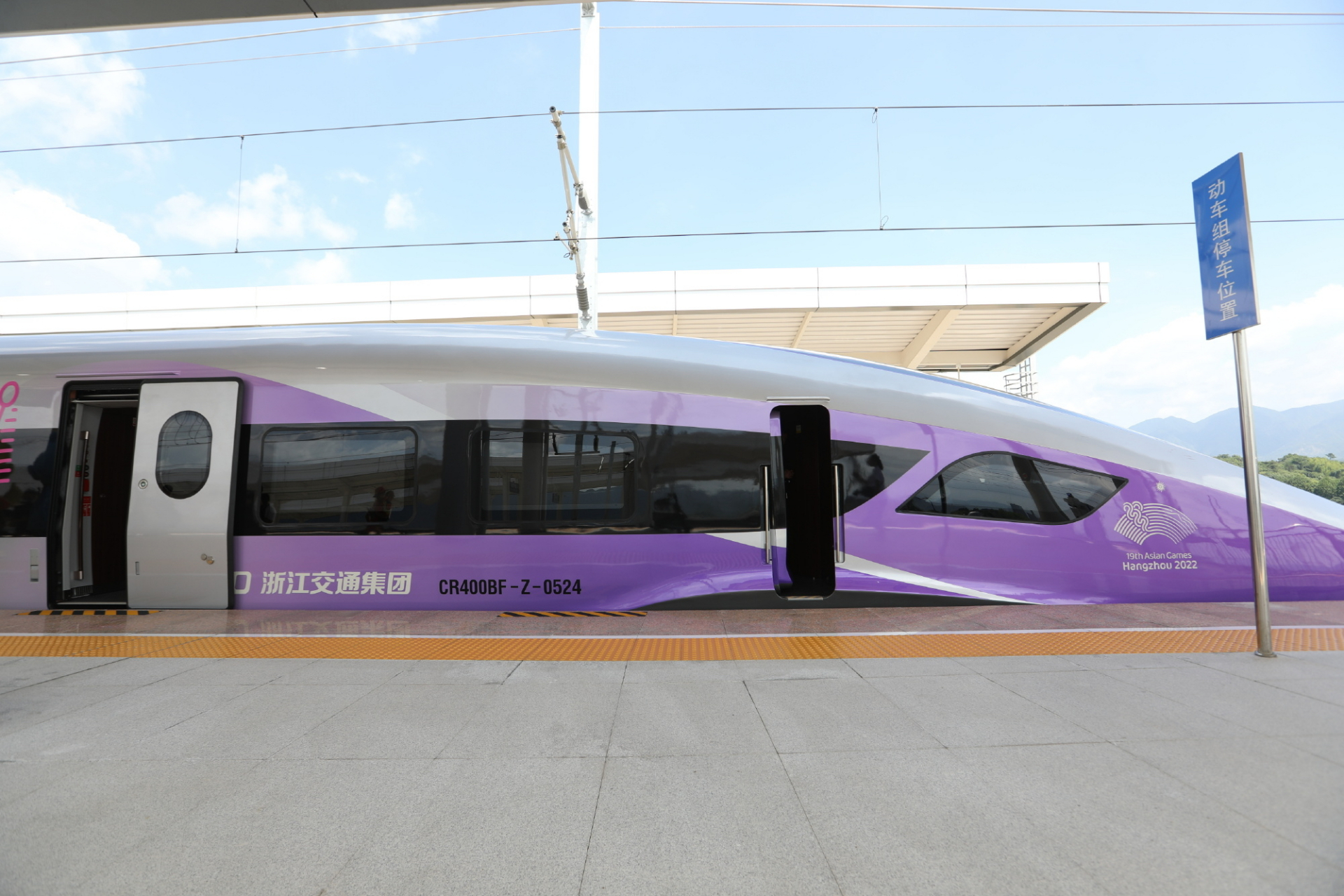 亚运版复兴号首次对外试乘# "鹰隼"车头,江南主题