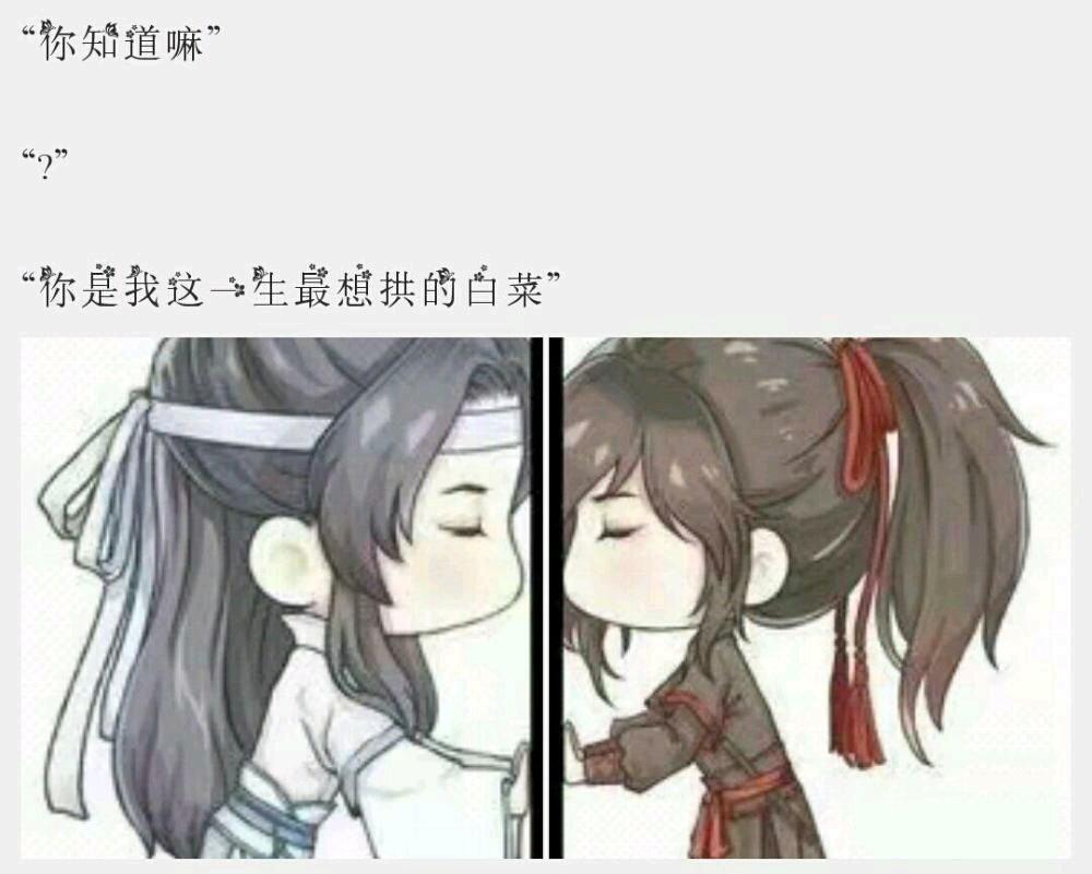 红心王子免费漫画 红心王子漫画欣赏 红心王子漫画全集免费 下拉式阅读 安安漫画网