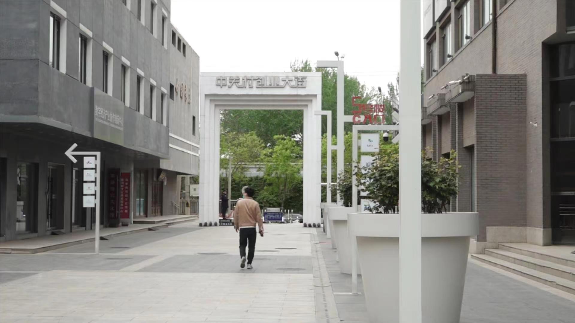 中关村创业大街汇聚发展新动能绽放科创之花