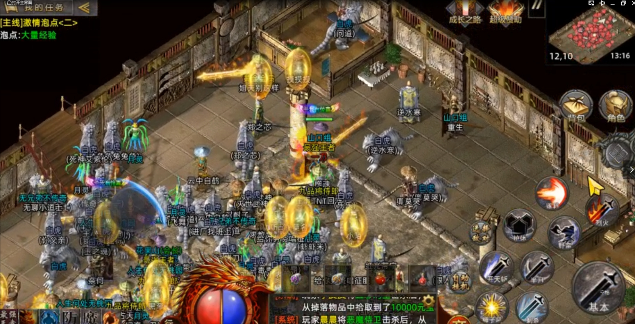 冰雪复古传奇手游打金单职业