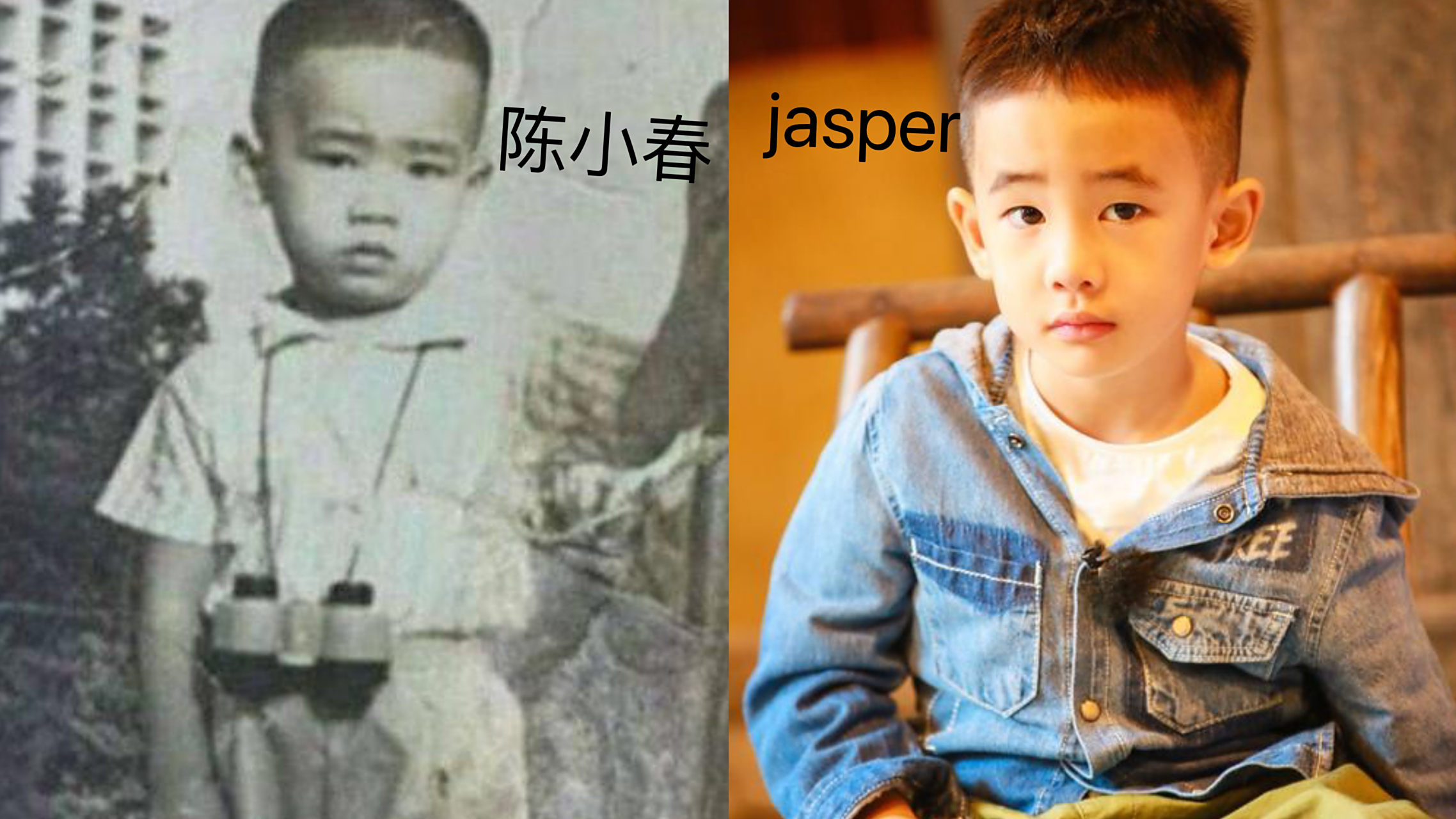 jasper和陈小春小时候简直一模一样