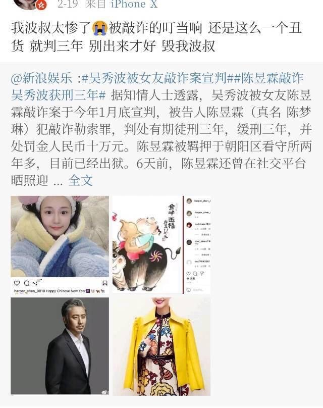 姜广涛事件越演越烈,前妻也来凑热闹?未知全貌,不予置评