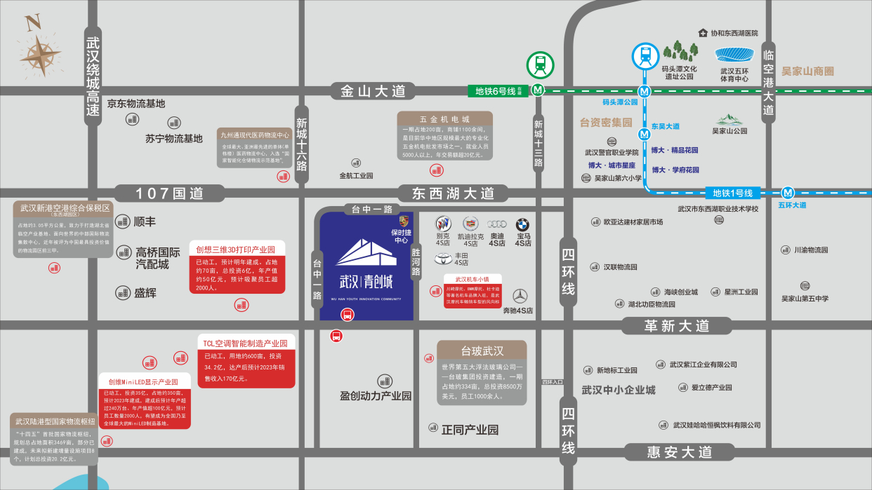青创城商铺(武汉)资料详情-开发商销售中心