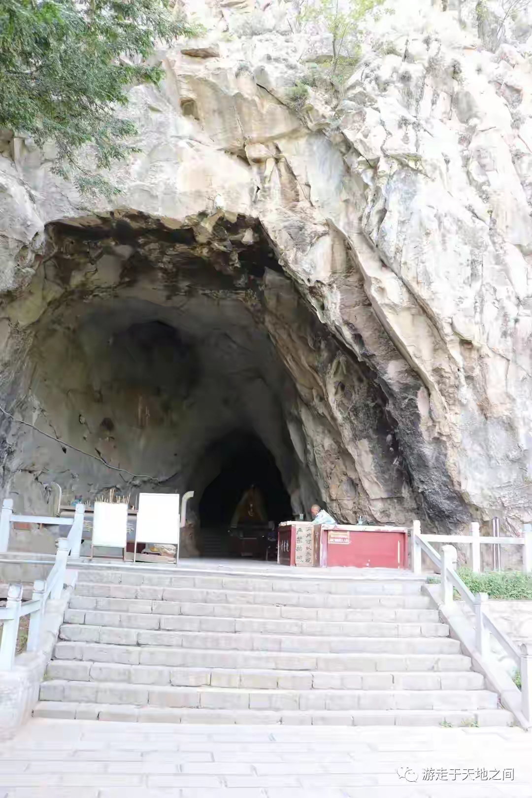 茱萸峰是云台山景区的最高峰,相传真武帝在此苦志修行成仙而去,此处便