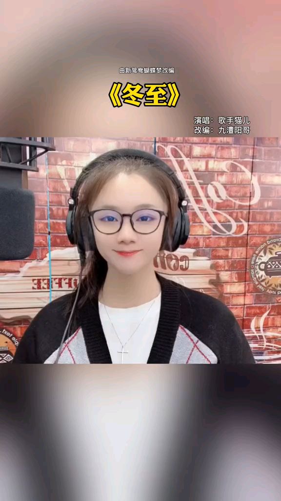 冬至天寒地冻冬至到祝福暖阳把你照