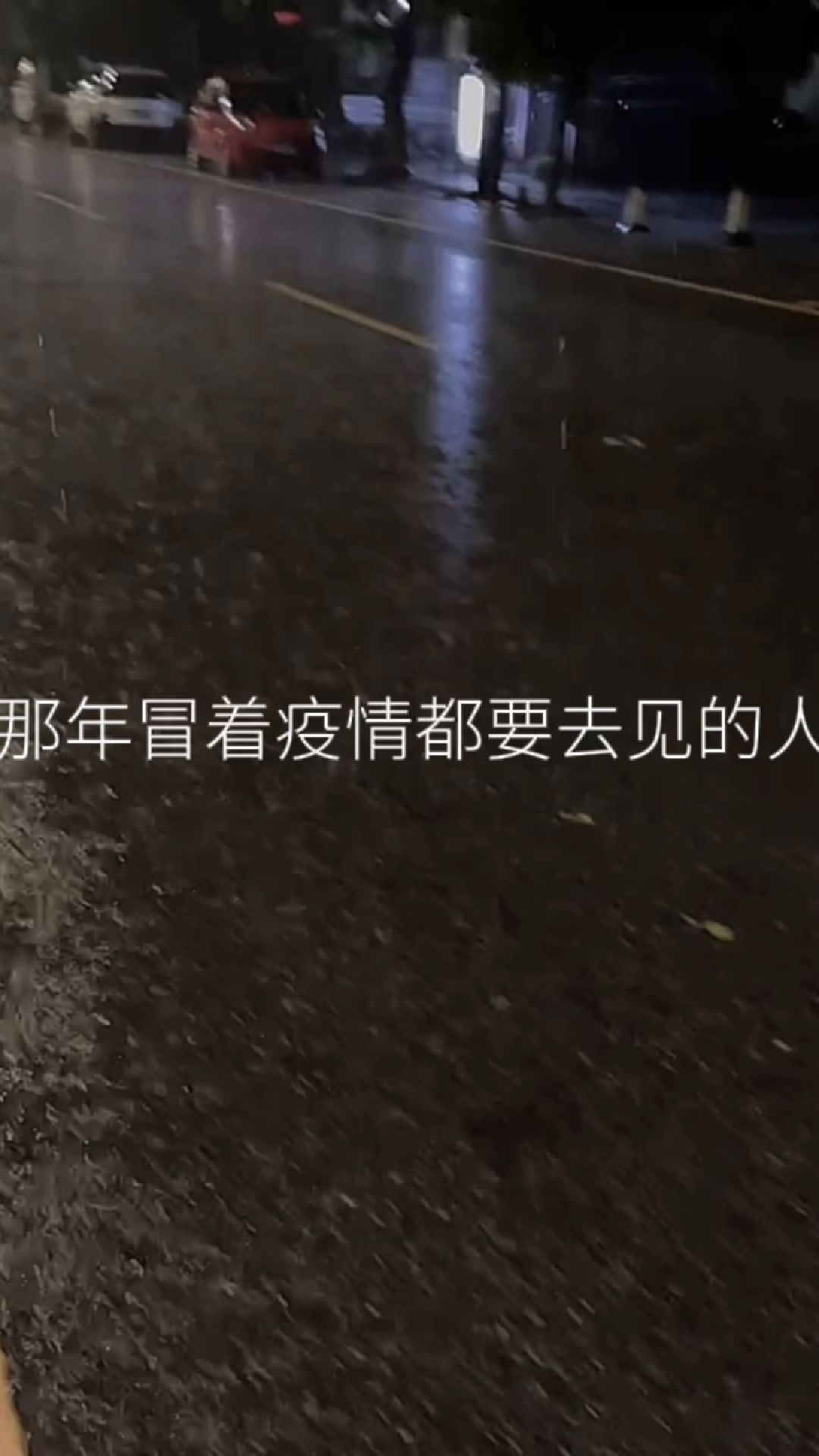 疫情抖音配音=抖音里疫情期间纯音乐