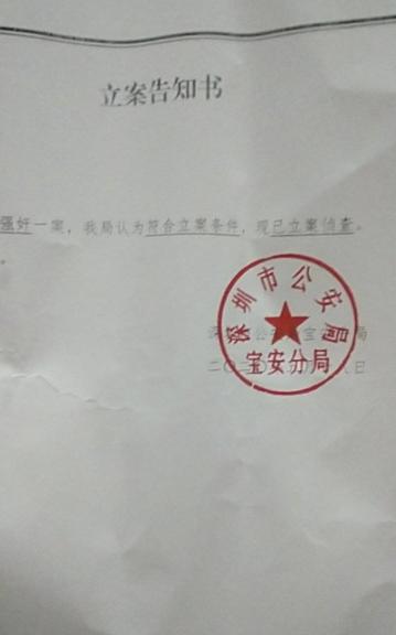 内衣社的新职员