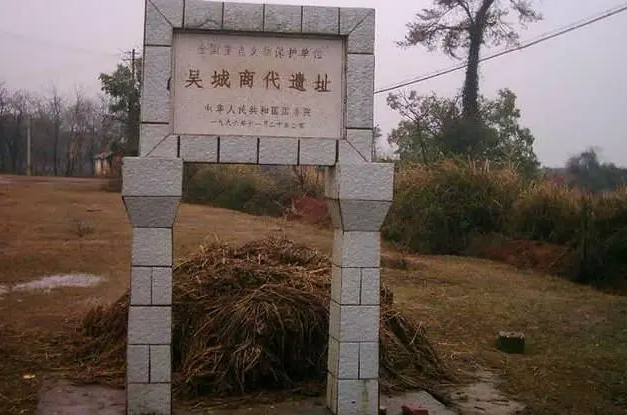 这里是江西发现最早的商代遗址