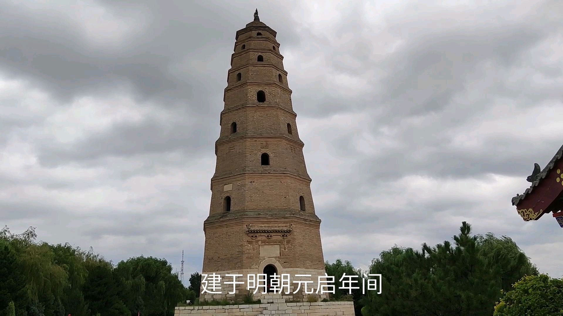 山西偏关县,塔梁,文笔塔,和我吃的晚饭炒莜面