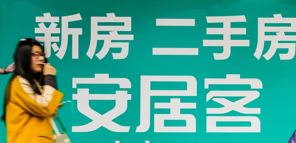 安居客二手房官网(安居客二手房官网入口)