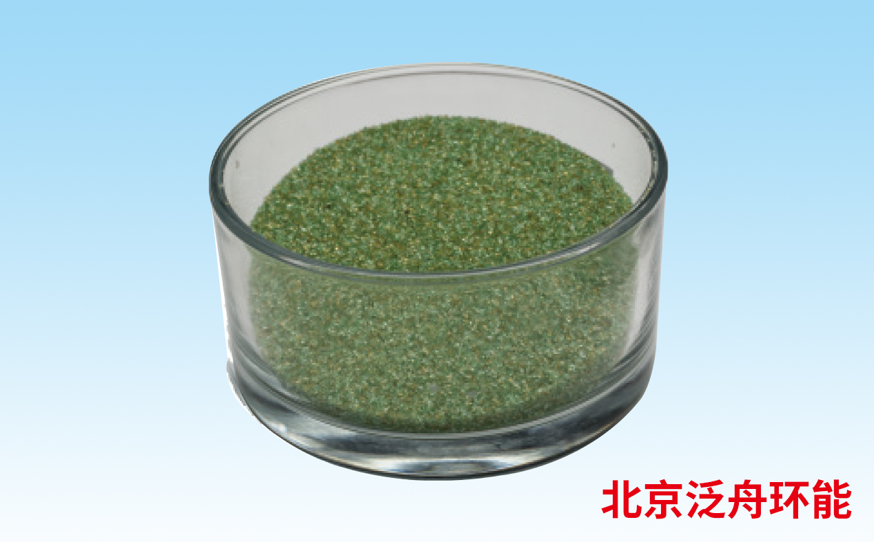 什么是能产生羟基自由基的afm玻璃滤料