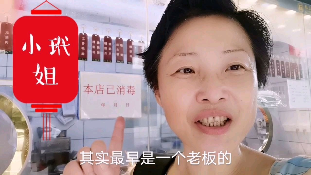 百年老店杜三珍,小玳姐的卤菜情结!没有面粉的蛋汁大排现炸现卖