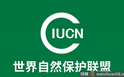 爱自然（IUCN自然联盟）2.0系统全新上线！巅峰零撸模式！零撸王者破茧重生！行业标杆！