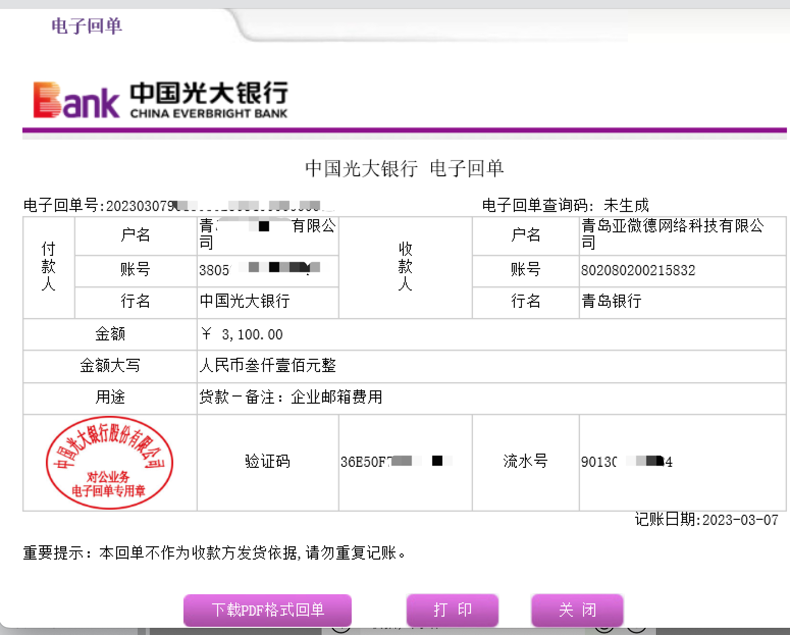 初创公司老板的忙碌