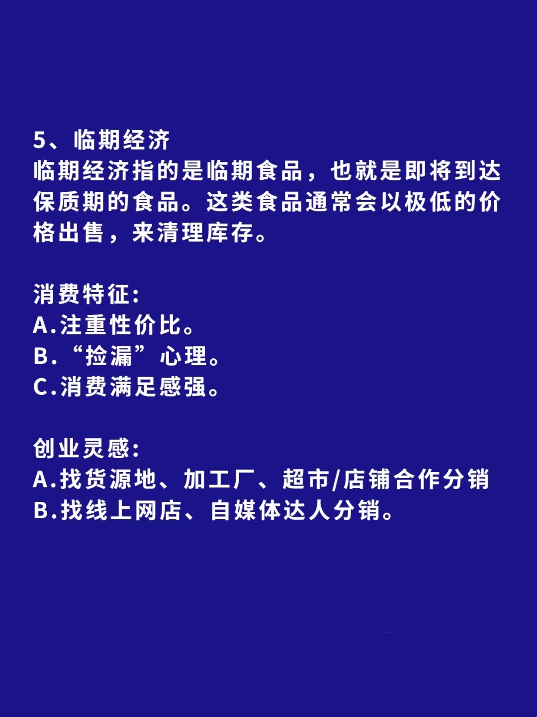 下一个十年的风口行业(农村未来10大暴利行业)