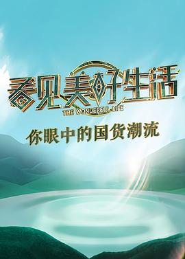 《 看见美好生活》传奇世界之仗剑天涯最新版本