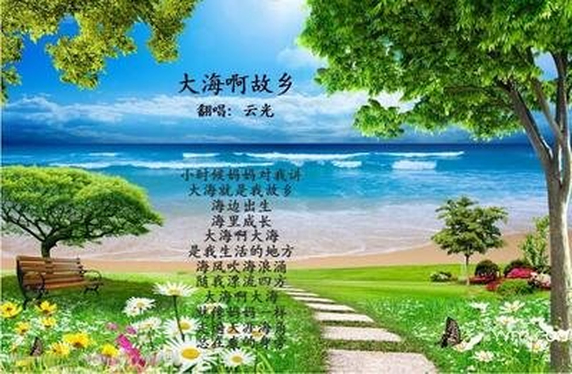 少兒歌曲-大海啊故鄉,福州市花蘭1套小演員演唱 林欣彤:小時候媽媽對