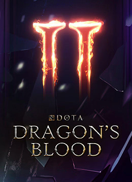 DOTA：龙之血第二季