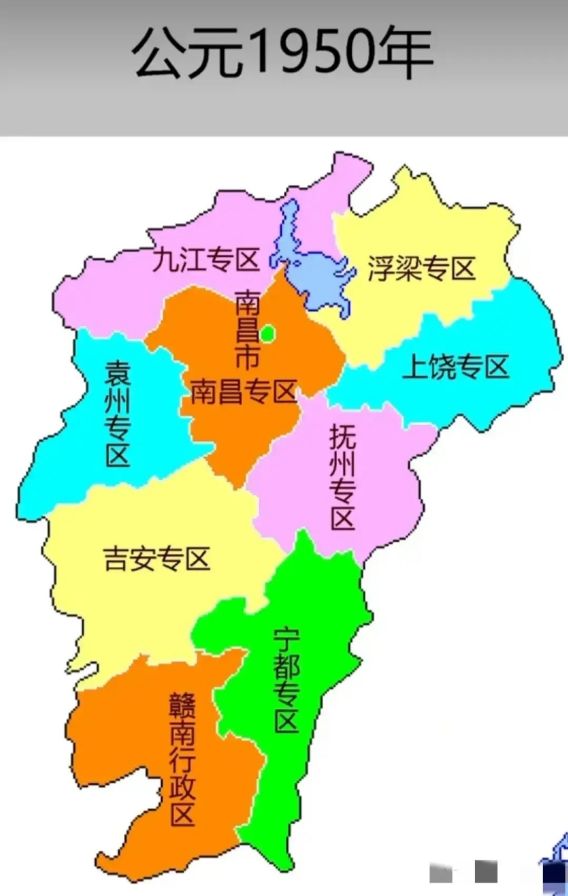 这是1950年江西行政区划图,网友一致认为江西最合理的区划设置,如果能