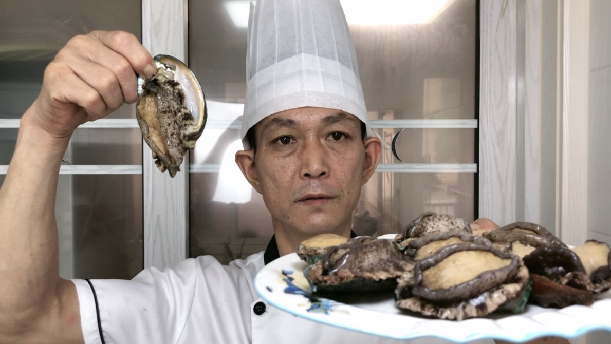 胶东大厨分享“酱香鲍鱼”的做法,详细易学美味,果断收藏了