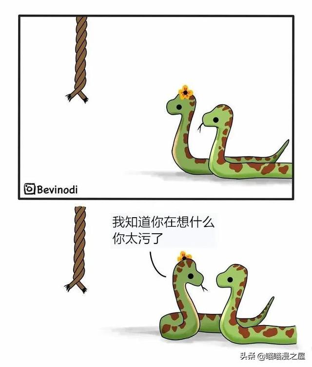 小漫画